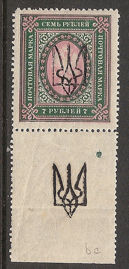 Ukraine Specialized - Trident Ovpts - Kharkov Kharkov  III Scott 25d 